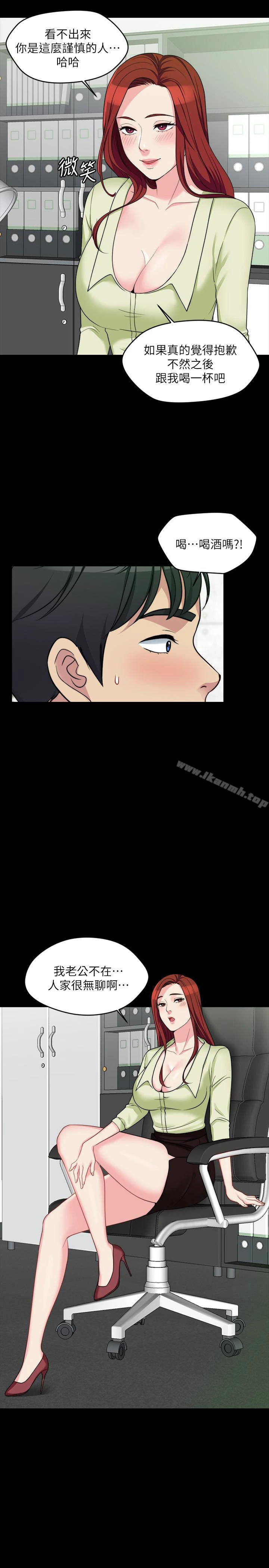 大嫂,哥哥的女人 第4话-哥哥出差不在家&hellip; 第12页