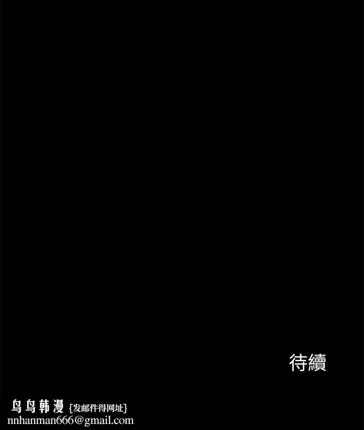 大嫂,哥哥的女人 第27话-满脑子都是嫂嫂 第28页