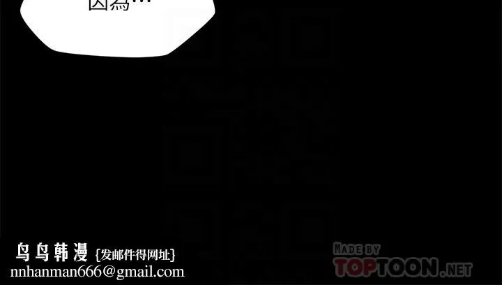 大嫂,哥哥的女人 第27话-满脑子都是嫂嫂 第16页