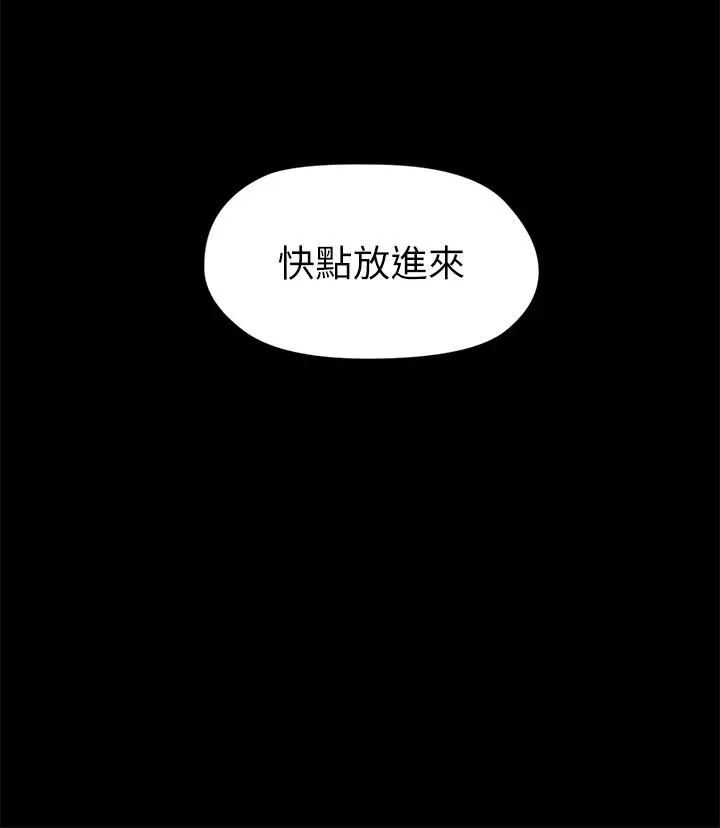 大嫂,哥哥的女人 第21话-淑熙火热的奉献 第22页