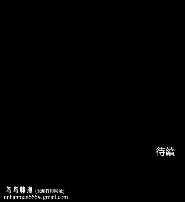 大嫂,哥哥的女人 第21话-淑熙火热的奉献 第23页