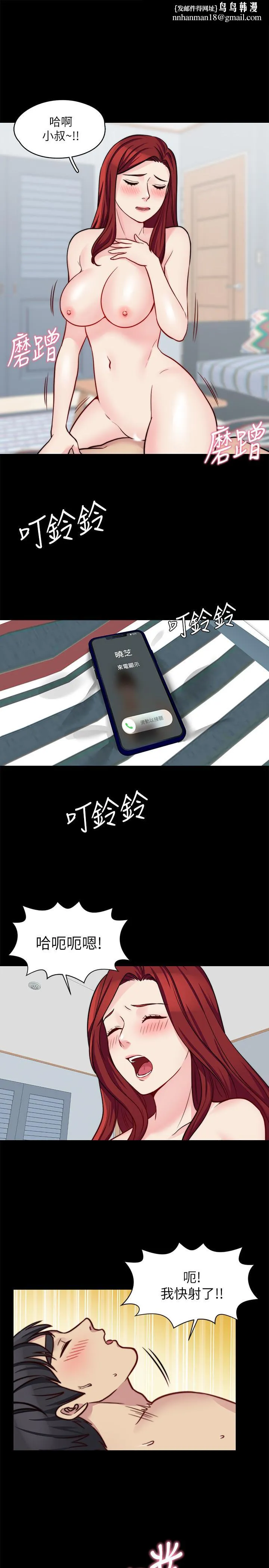 大嫂,哥哥的女人 第21话-淑熙火热的奉献 第1页