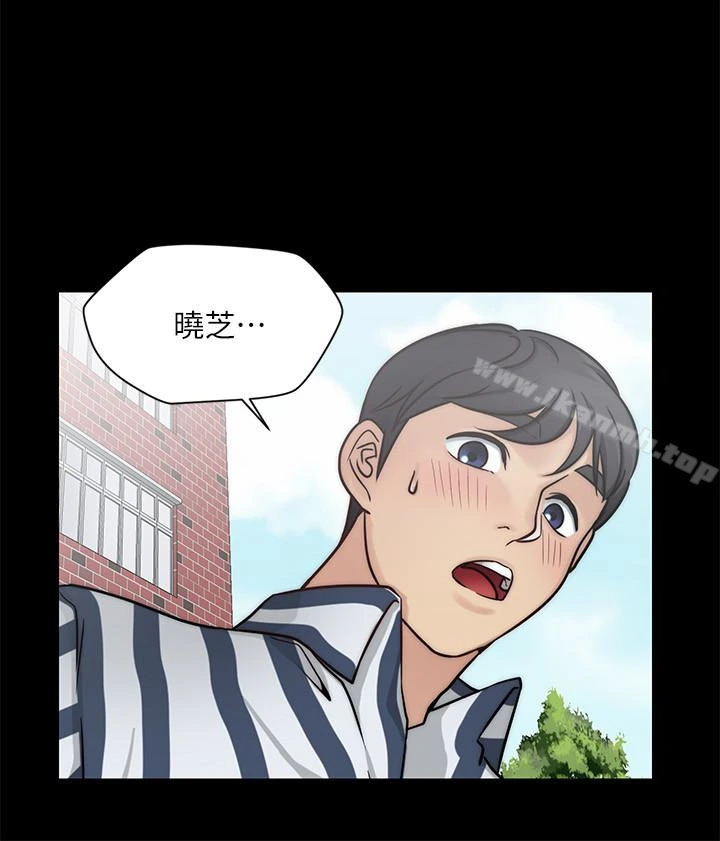 大嫂,哥哥的女人 第9话-交往的话就可以做那檔事啰! 第4页