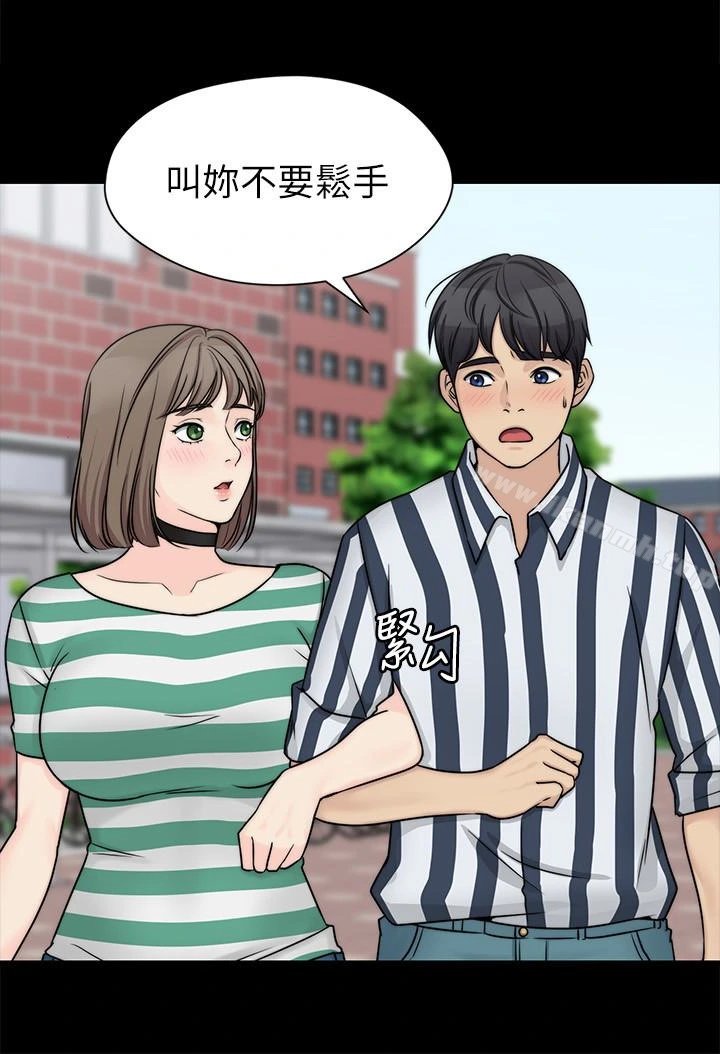 大嫂,哥哥的女人 第9话-交往的话就可以做那檔事啰! 第10页