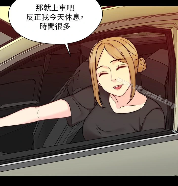 大嫂,哥哥的女人 第9话-交往的话就可以做那檔事啰! 第24页