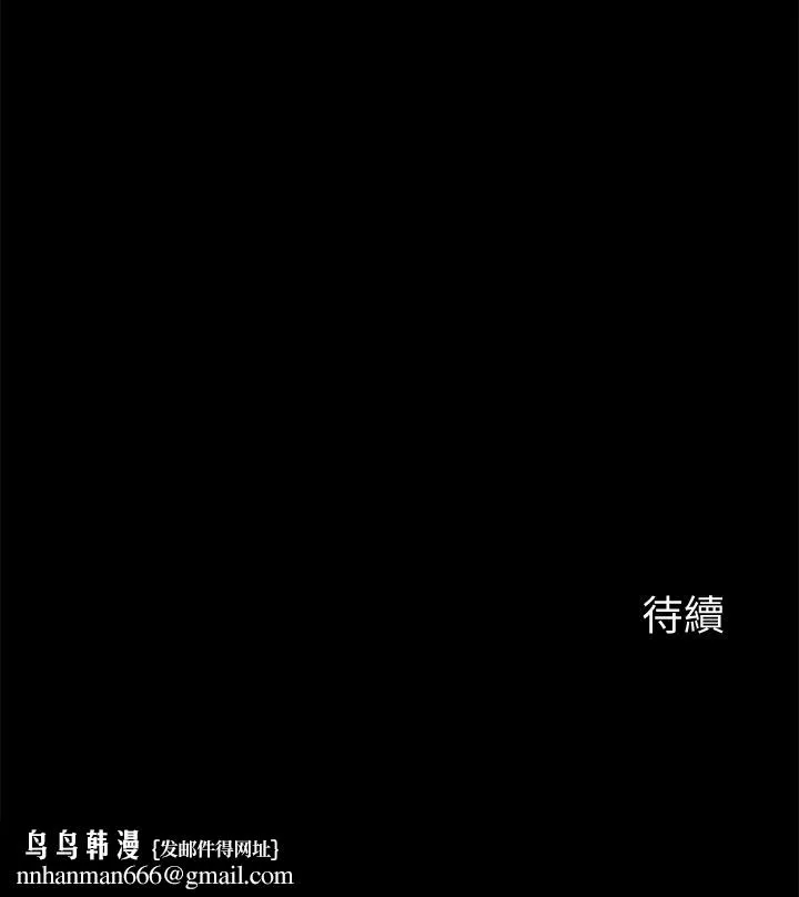 大嫂,哥哥的女人 第22话-小叔，我们谈谈吧？ 第28页