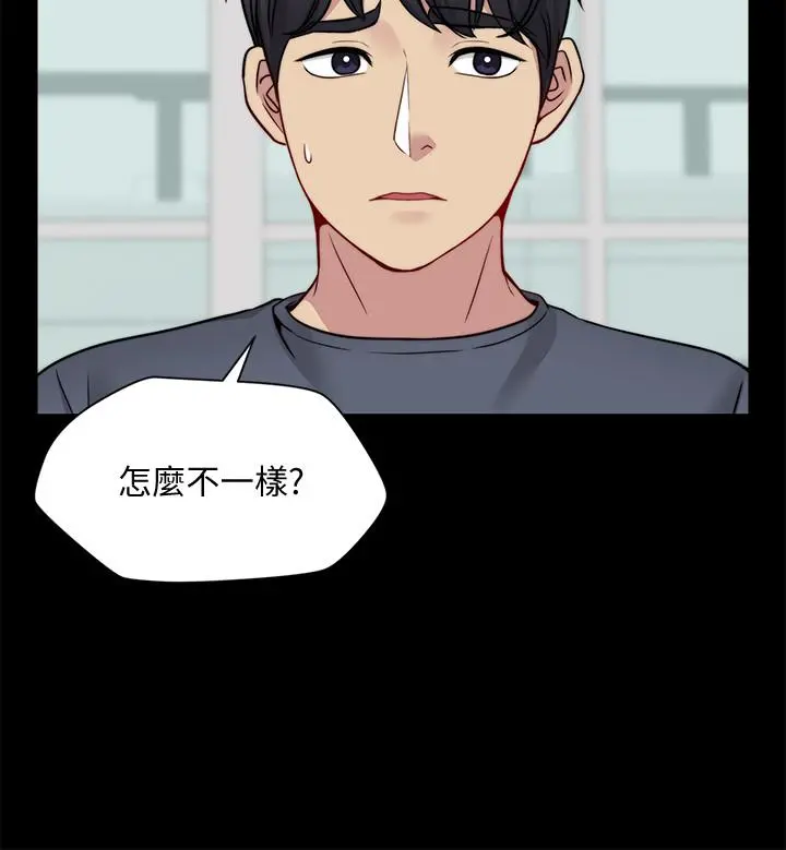 大嫂,哥哥的女人 第22话-小叔，我们谈谈吧？ 第25页