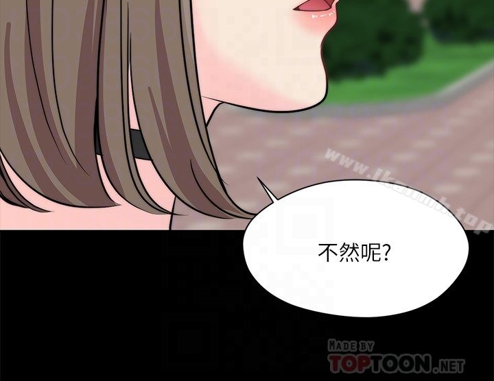 大嫂,哥哥的女人 第8话-偷窥嫂嫂电爱 第25页