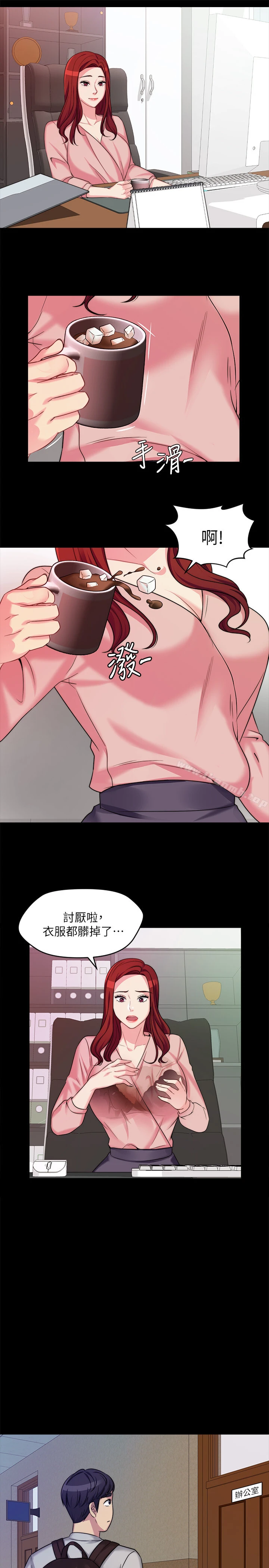 大嫂,哥哥的女人 第1话-哥哥的女人很骚 第39页