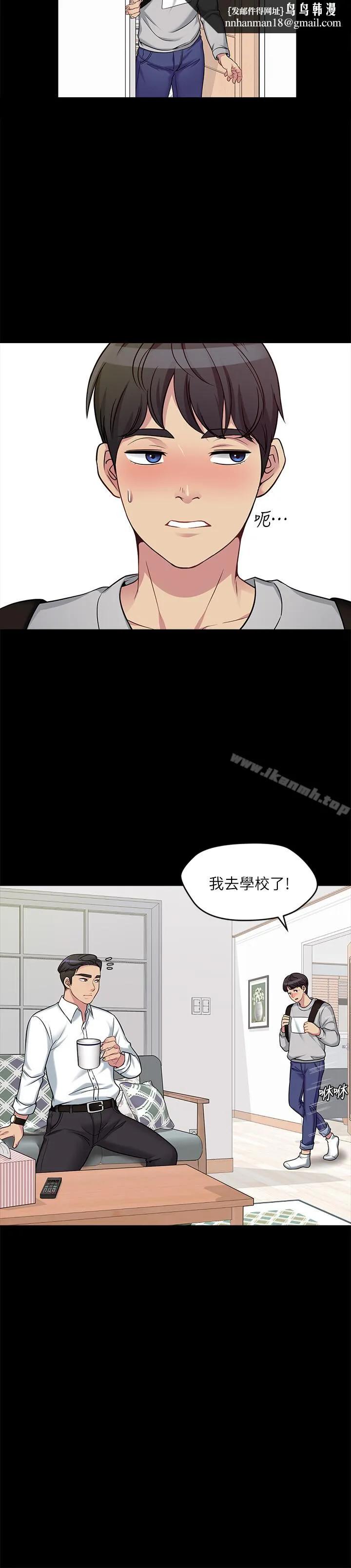 大嫂,哥哥的女人 第1话-哥哥的女人很骚 第22页