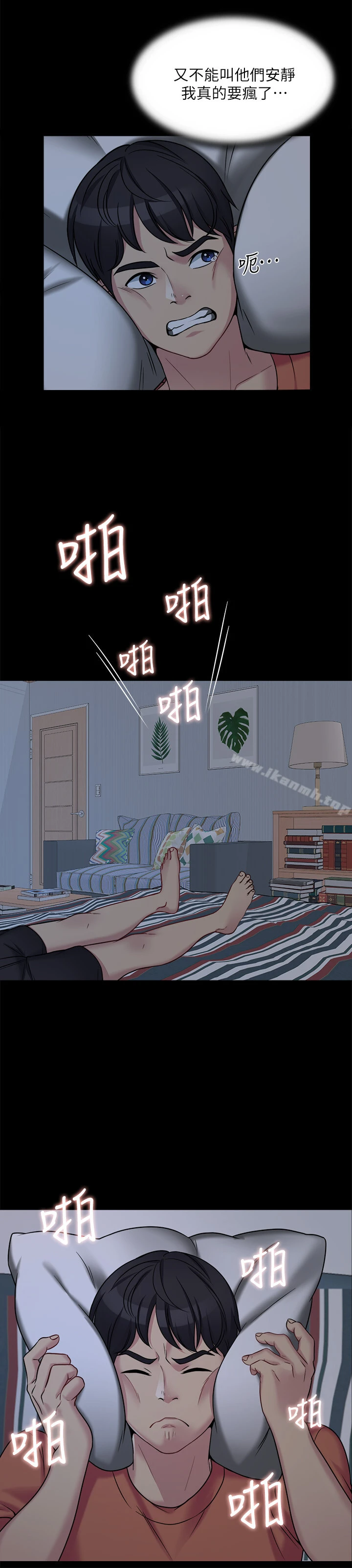 大嫂,哥哥的女人 第1话-哥哥的女人很骚 第10页