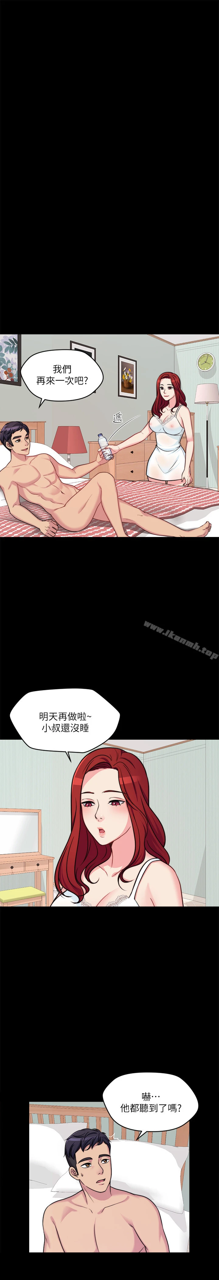 大嫂,哥哥的女人 第1话-哥哥的女人很骚 第19页