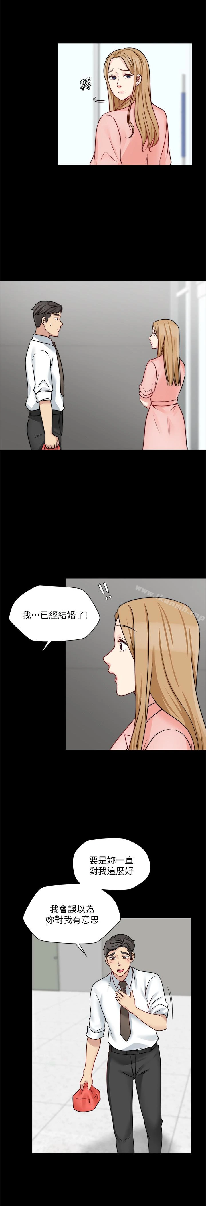大嫂,哥哥的女人 第13话-跟学妹的情色打赌 第24页