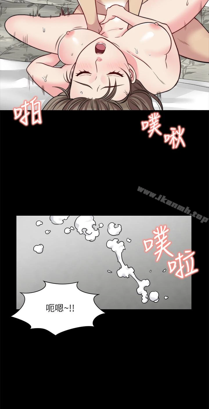 大嫂,哥哥的女人 第13话-跟学妹的情色打赌 第12页