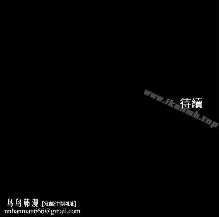大嫂,哥哥的女人 第13话-跟学妹的情色打赌 第26页