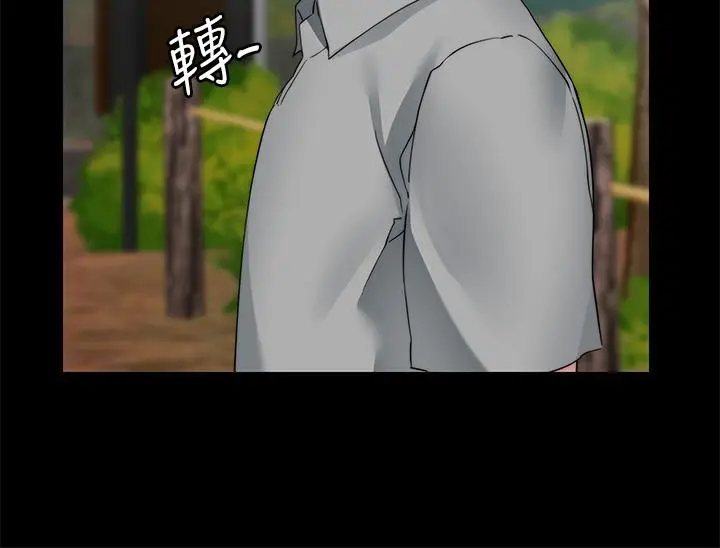 大嫂,哥哥的女人 最终话-军中的忏悔 第11页