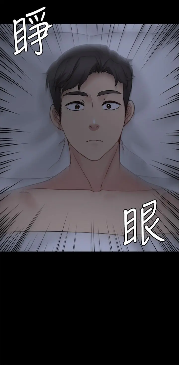 大嫂,哥哥的女人 第29话-与嫂嫂密会 第24页