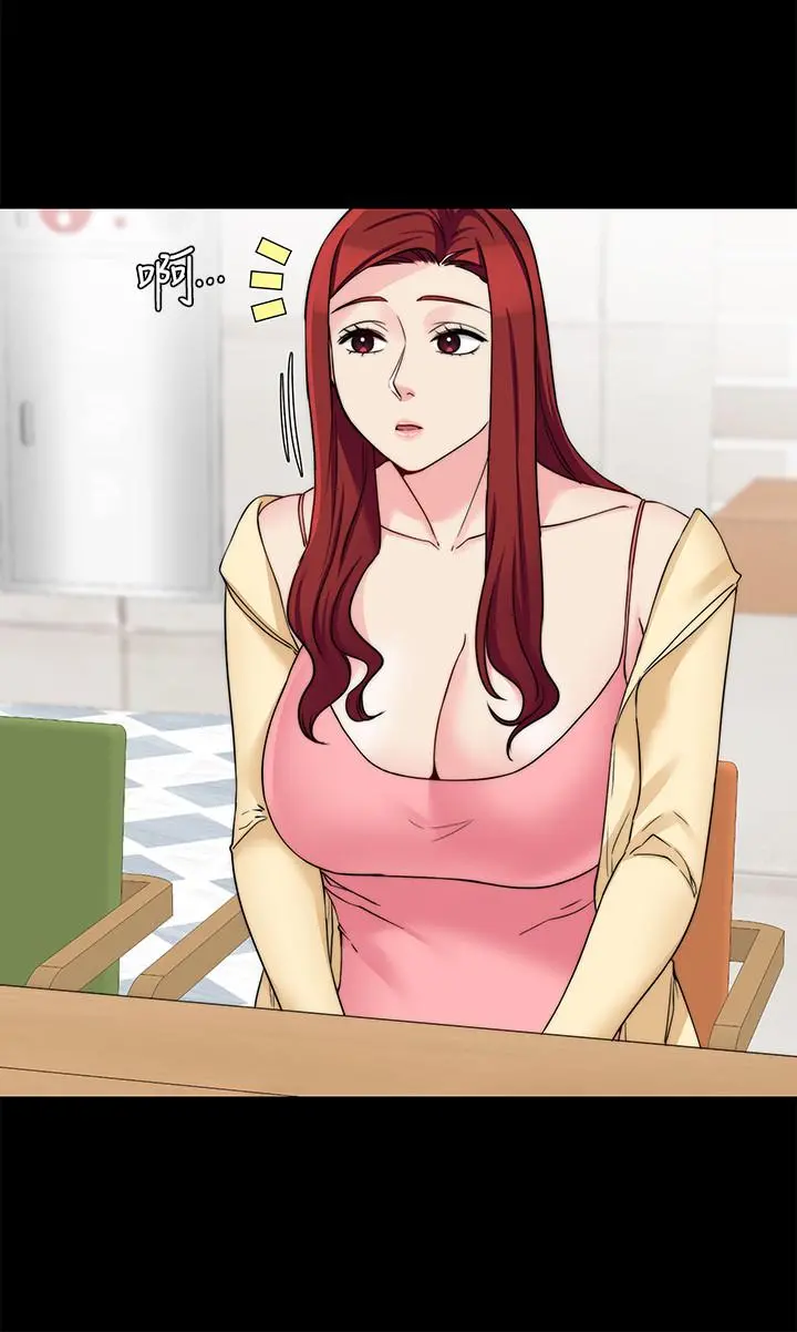 大嫂,哥哥的女人 第33话-许多事都不一样了 第19页