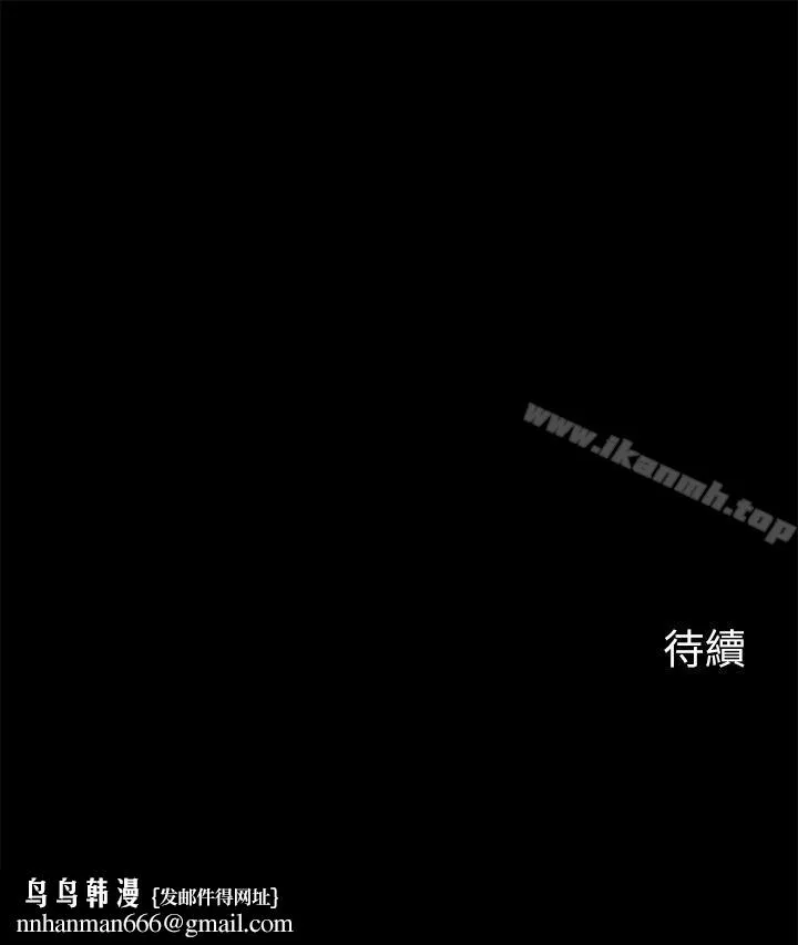 大嫂,哥哥的女人 第16话-在舌技下颤抖的身躯 第28页