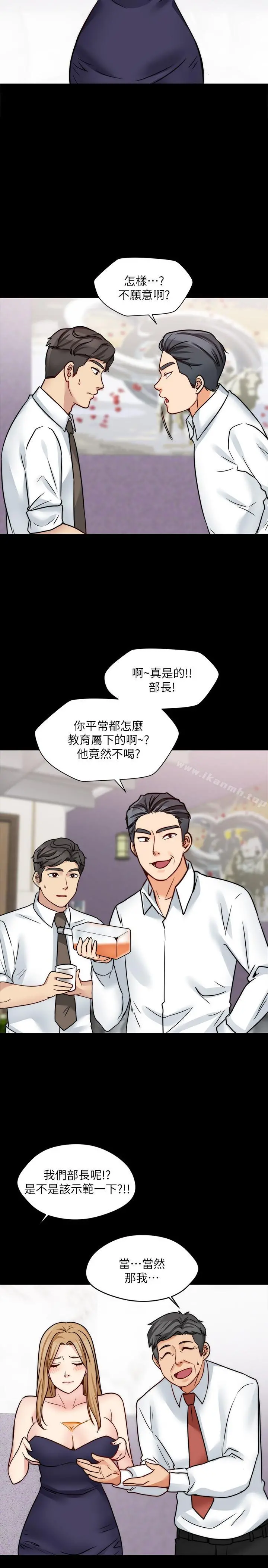 大嫂,哥哥的女人 第16话-在舌技下颤抖的身躯 第13页