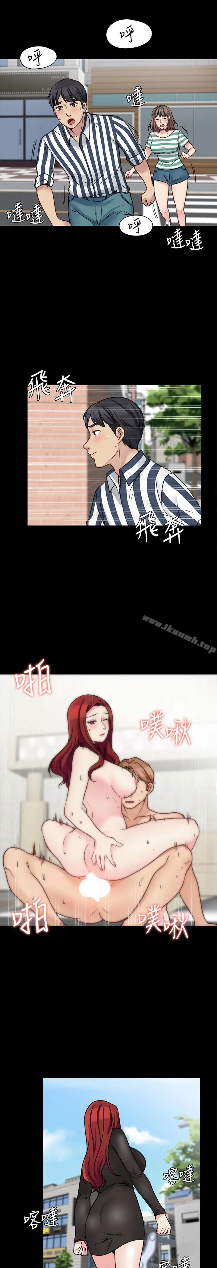 大嫂,哥哥的女人 第16话-在舌技下颤抖的身躯 第25页