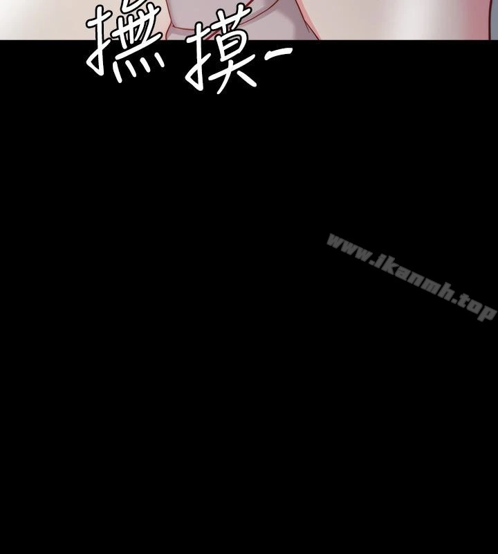 大嫂,哥哥的女人 第3话-想看嫂嫂的鲍 第6页