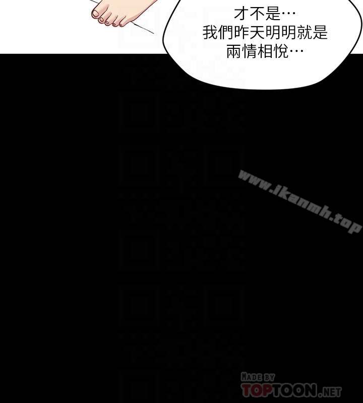 大嫂,哥哥的女人 第3话-想看嫂嫂的鲍 第27页