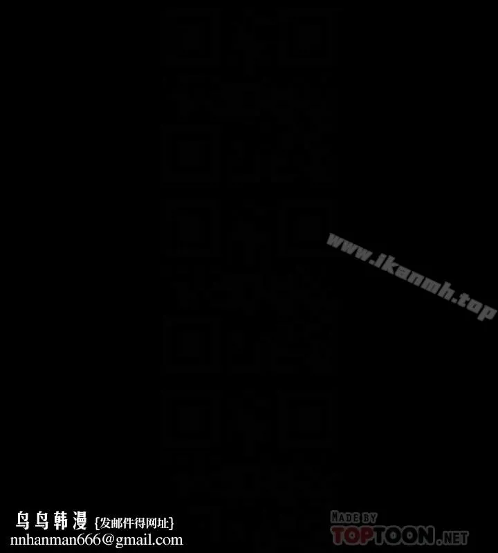 大嫂,哥哥的女人 第3话-想看嫂嫂的鲍 第25页