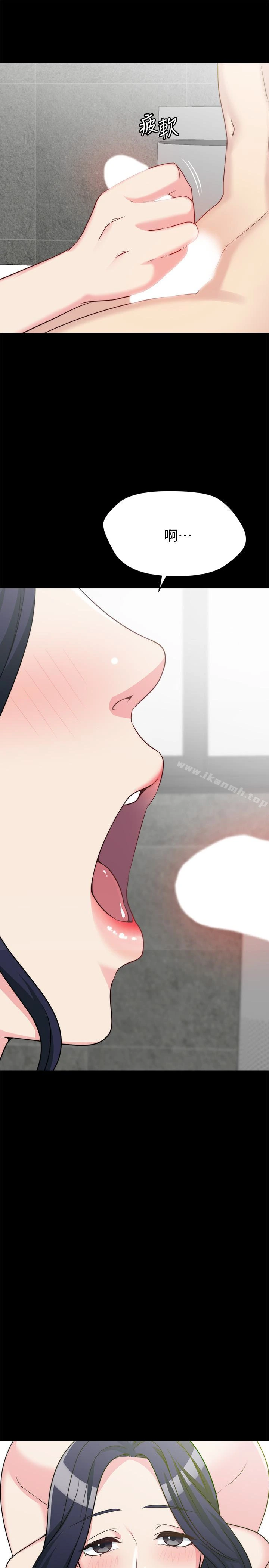 大嫂,哥哥的女人 第3话-想看嫂嫂的鲍 第32页