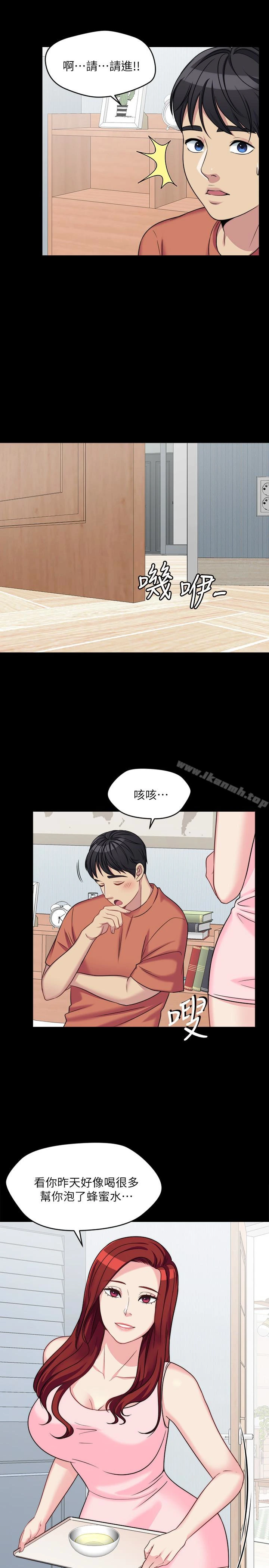 大嫂,哥哥的女人 第3话-想看嫂嫂的鲍 第42页