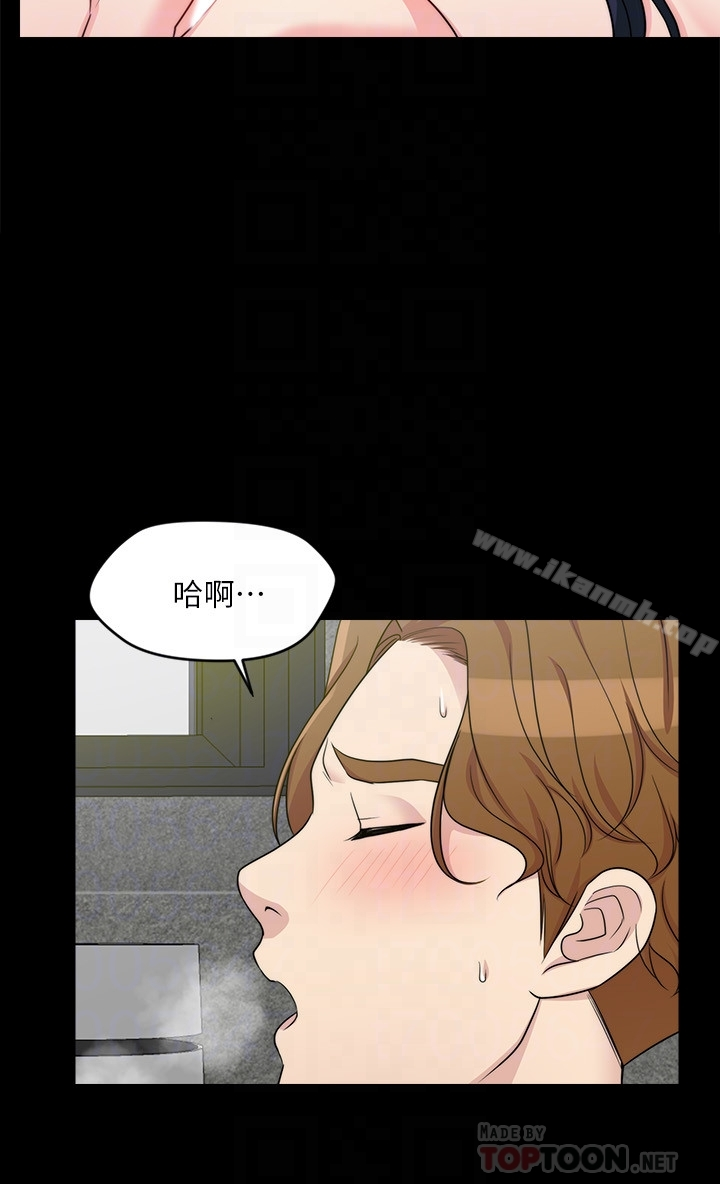 大嫂,哥哥的女人 第3话-想看嫂嫂的鲍 第35页