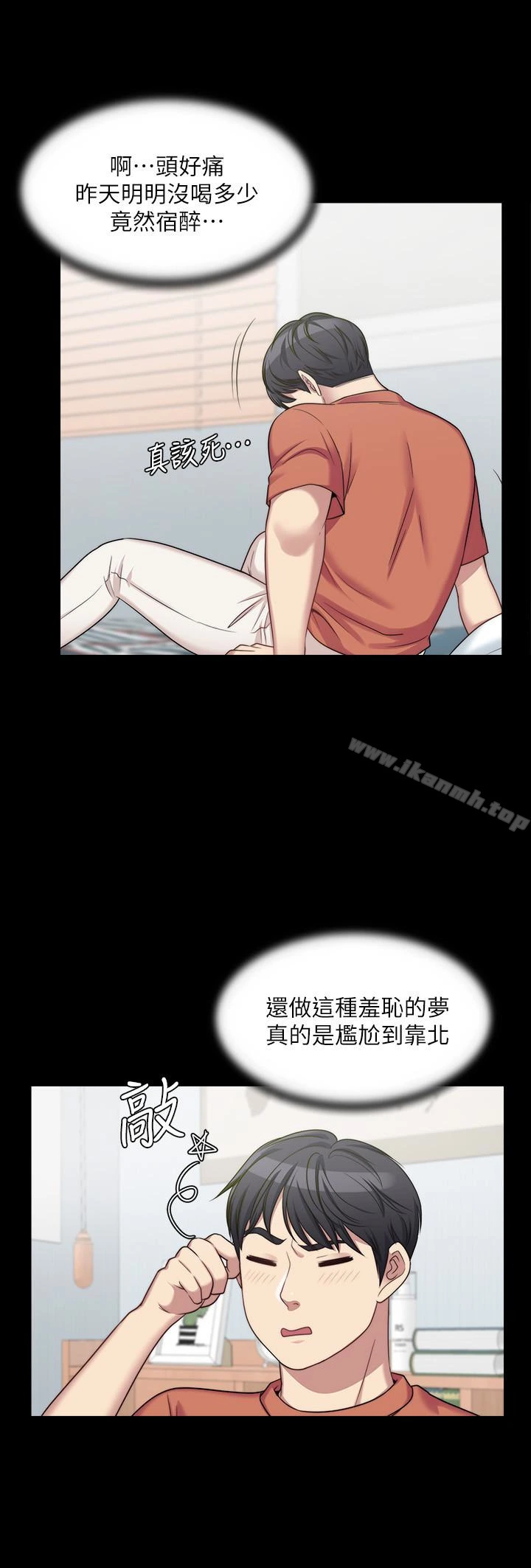 大嫂,哥哥的女人 第3话-想看嫂嫂的鲍 第39页