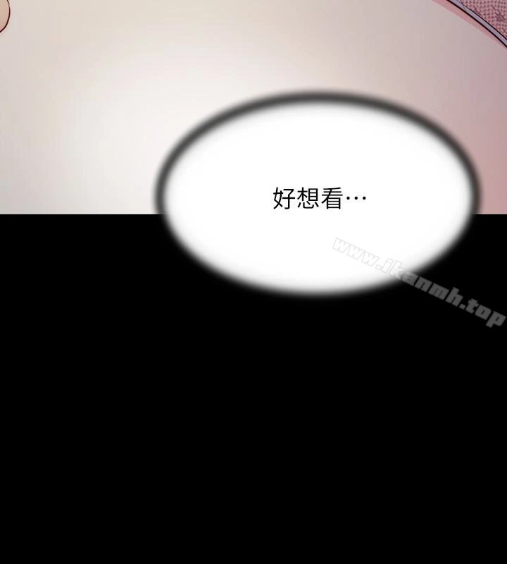大嫂,哥哥的女人 第3话-想看嫂嫂的鲍 第10页