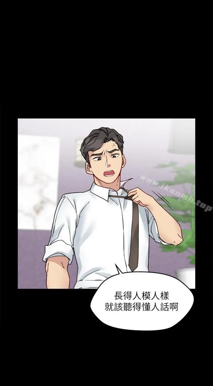 大嫂,哥哥的女人 第17话-难道嫂嫂又跟别的男人... 第30页