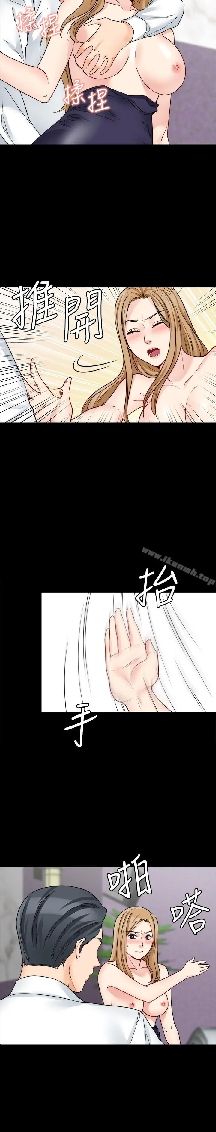 大嫂,哥哥的女人 第17话-难道嫂嫂又跟别的男人... 第24页