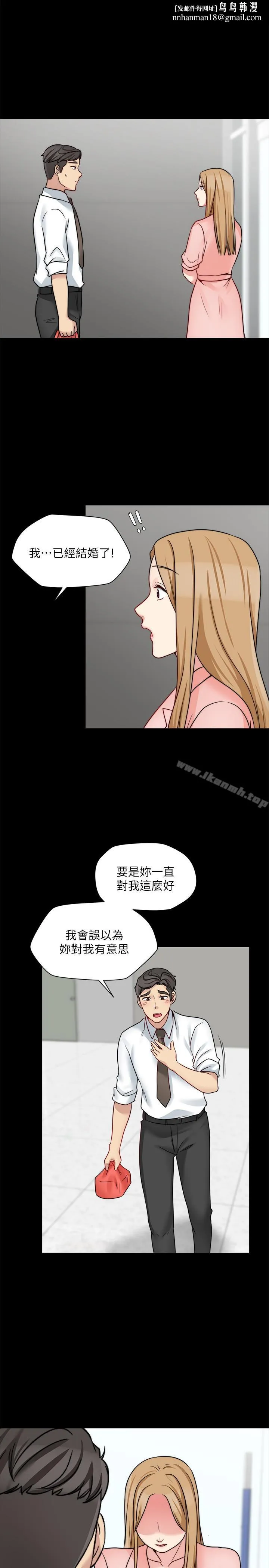 大嫂,哥哥的女人 第14话-酒家女玩很大 第1页