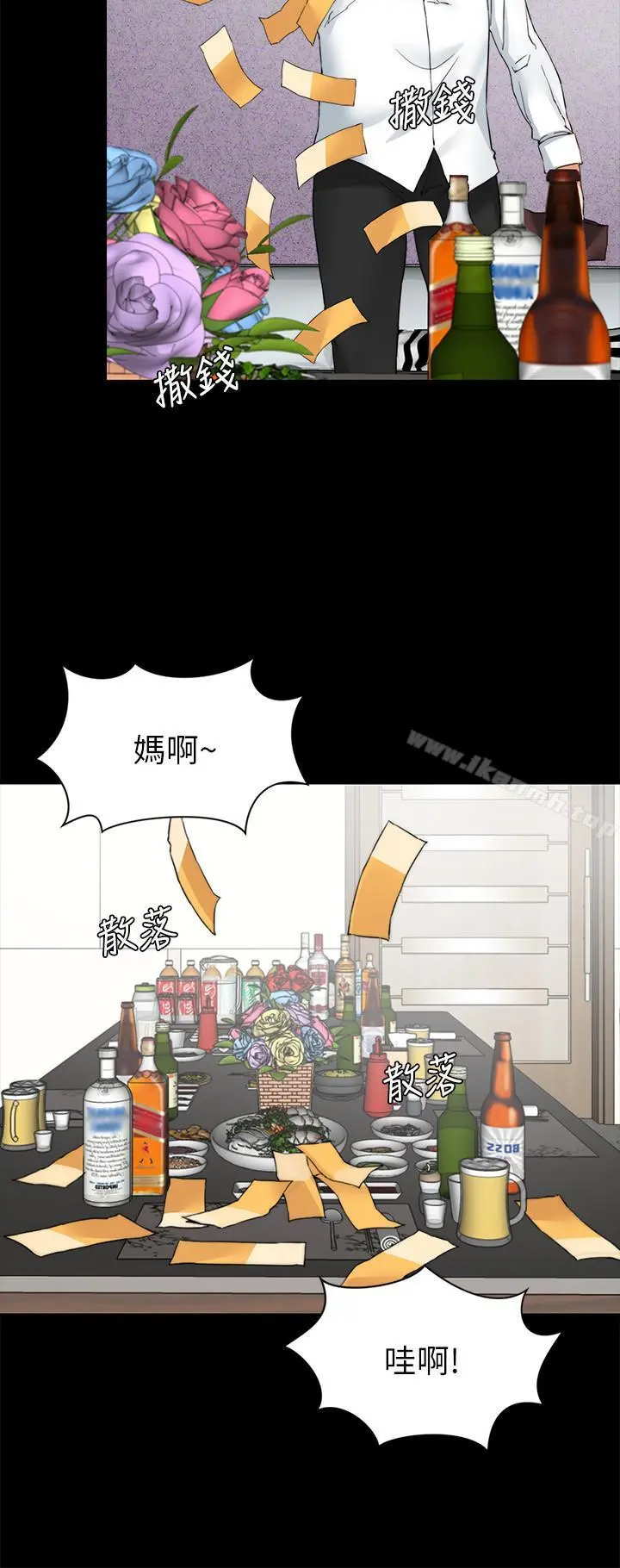大嫂,哥哥的女人 第14话-酒家女玩很大 第10页