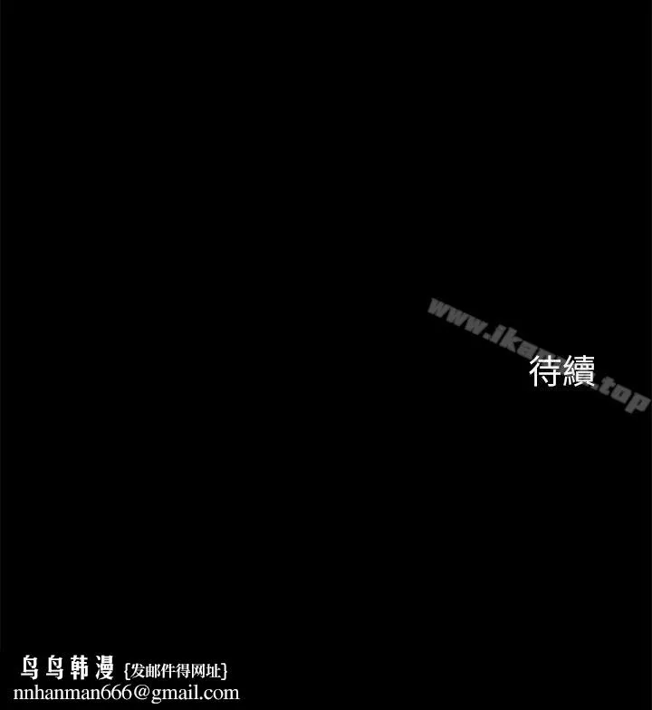 大嫂,哥哥的女人 第14话-酒家女玩很大 第20页