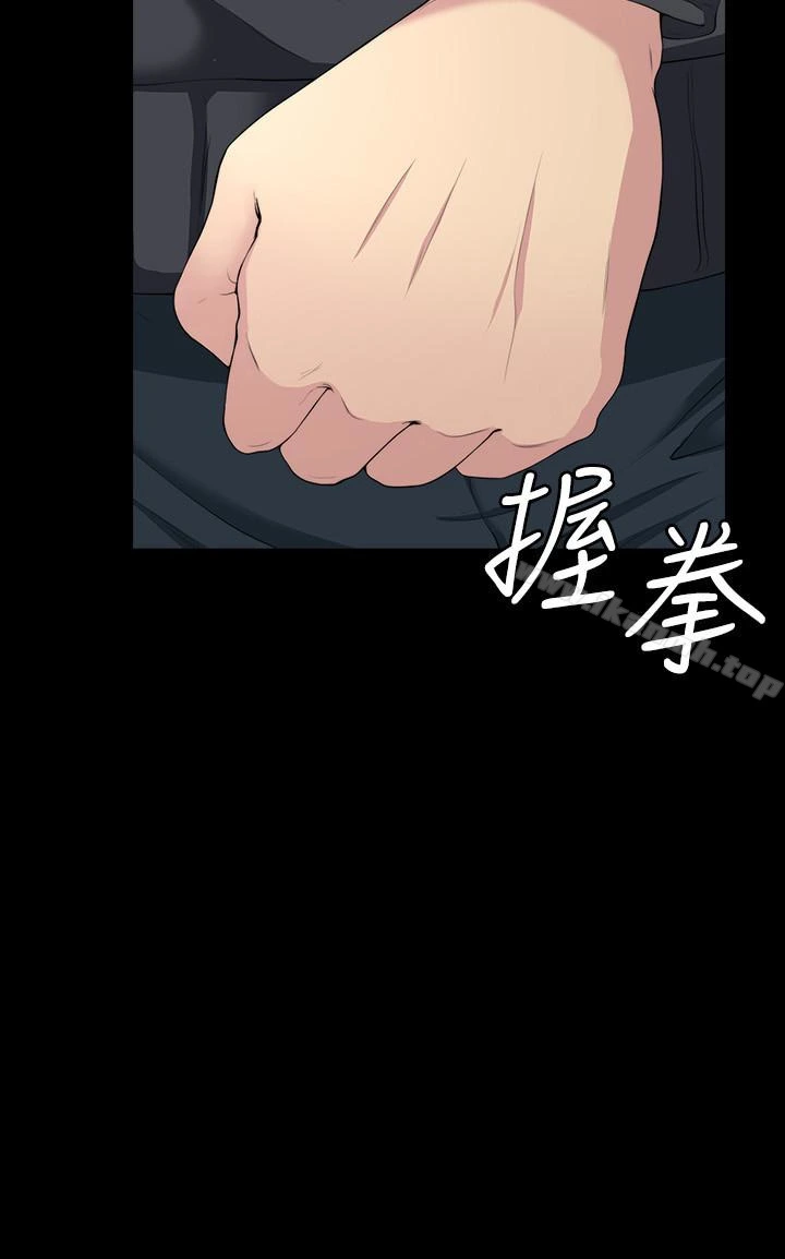 大嫂,哥哥的女人 第7话-嫂嫂淫乱的视讯电话 第5页