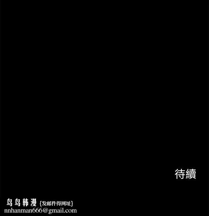 大嫂,哥哥的女人 第28话-今天给老婆一个惊喜吧 第28页