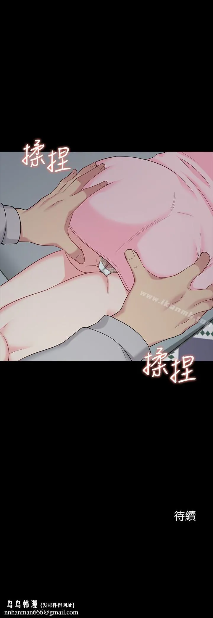 大嫂,哥哥的女人 第2话-学妹下面痒 第50页