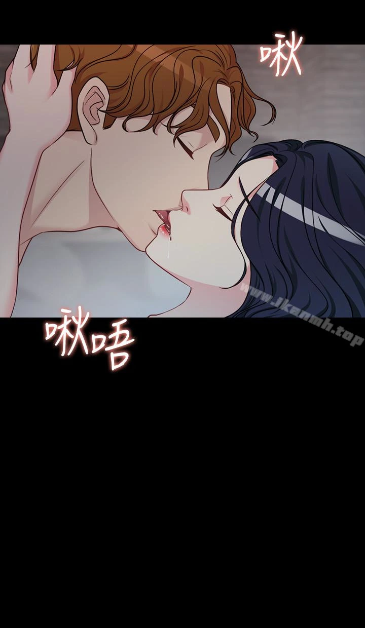 大嫂,哥哥的女人 第2话-学妹下面痒 第32页