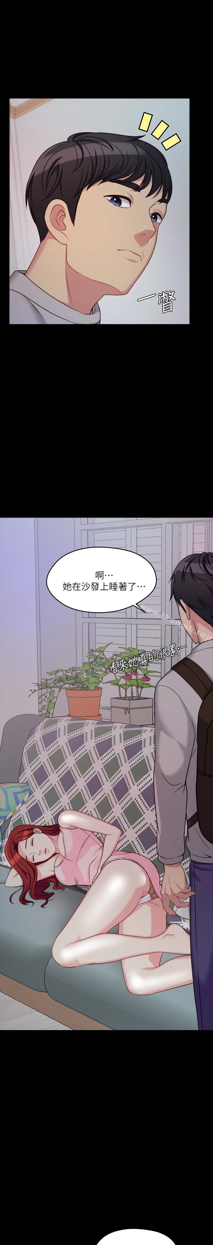 大嫂,哥哥的女人 第2话-学妹下面痒 第47页