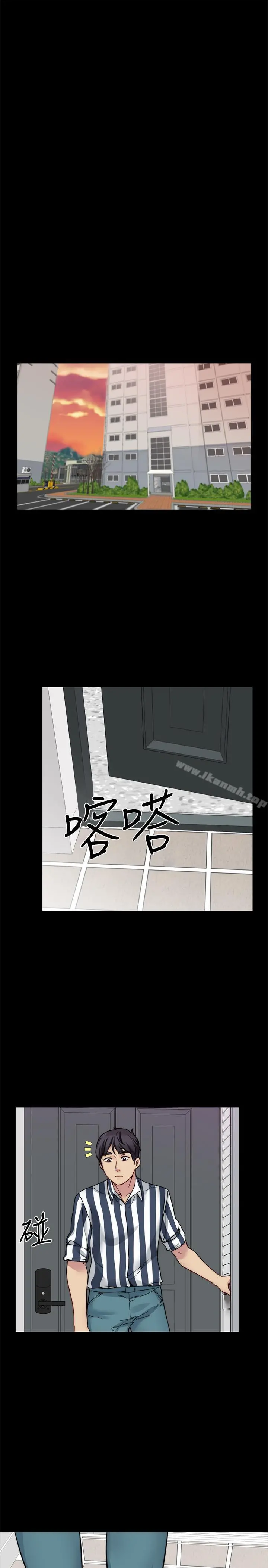 大嫂,哥哥的女人 第19话-让人忘记妻子的女人 第22页
