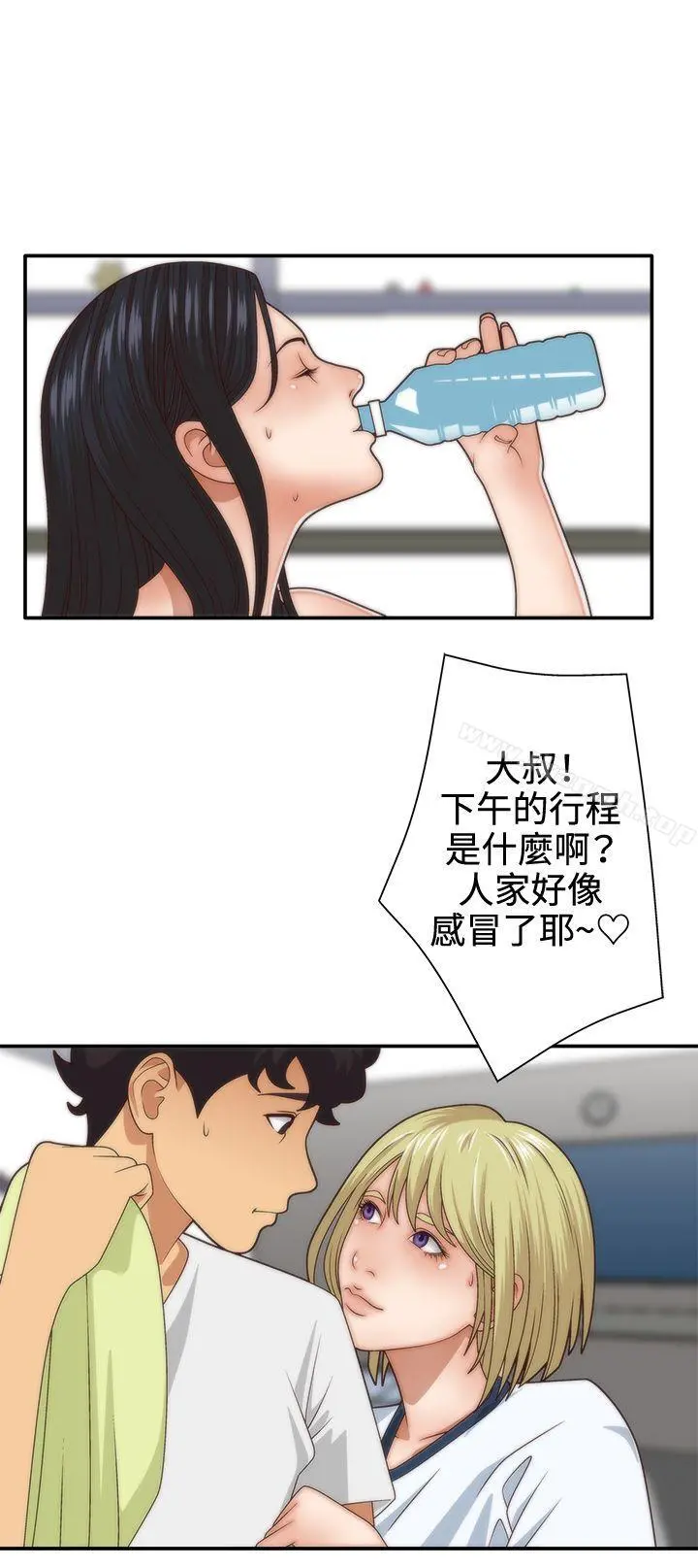 WhiteGirl(完结) 第4话 第17页