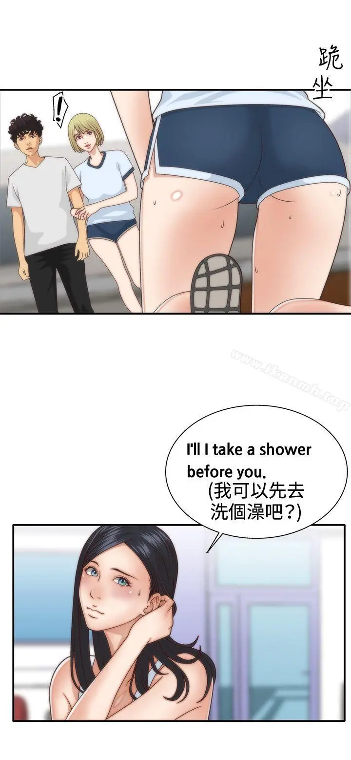 WhiteGirl(完结) 第4话 第20页