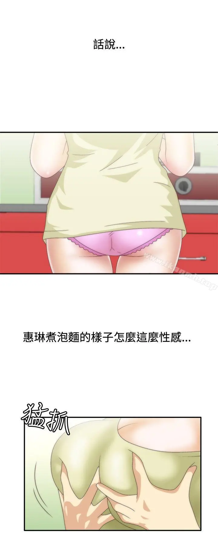 WhiteGirl(完结) 第1季最终话 第10页