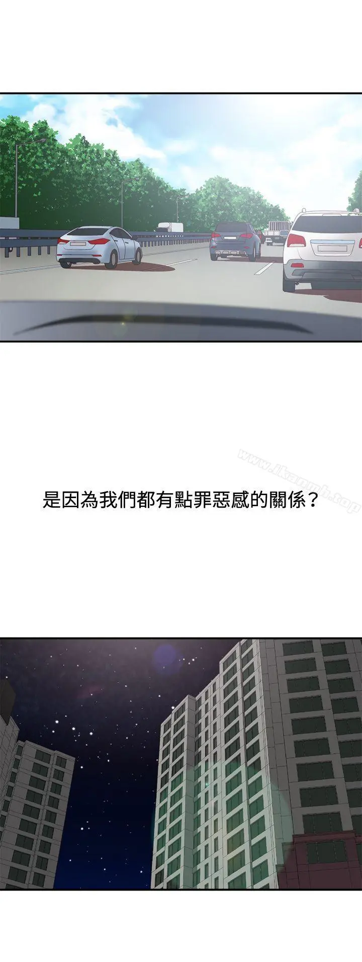 WhiteGirl(完结) 第2季第4话 第24页