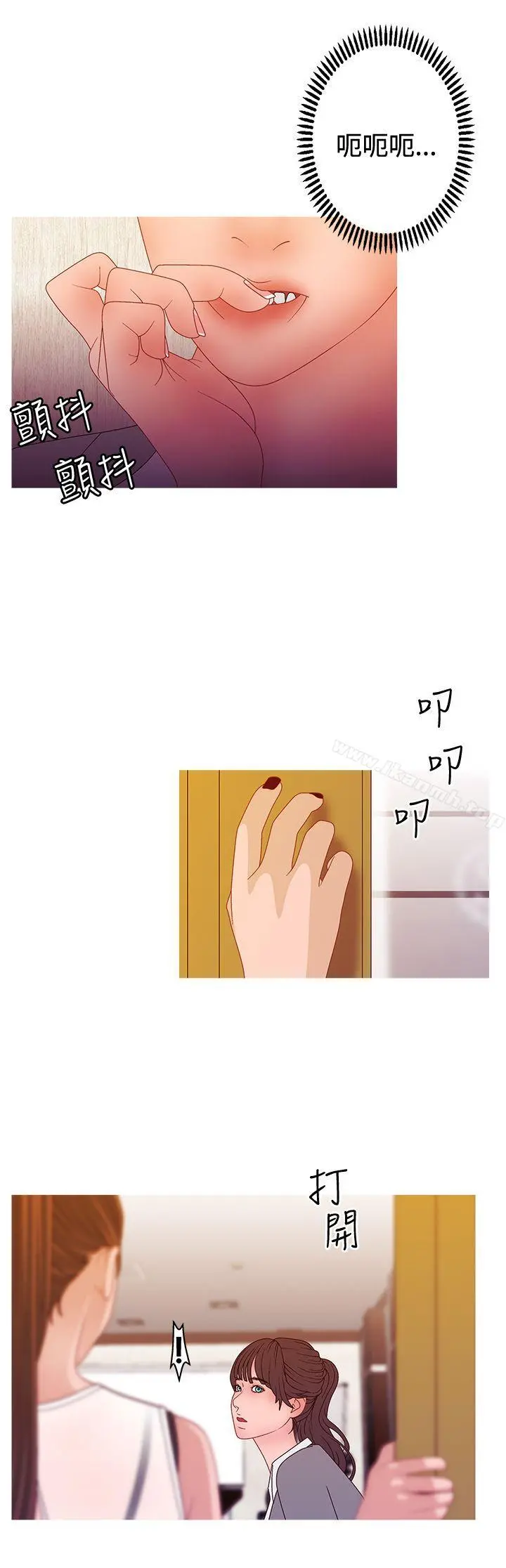WhiteGirl(完结) 第2季第16话 第5页
