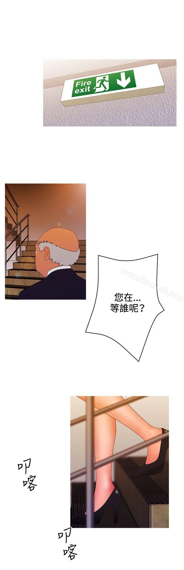WhiteGirl(完结) 第2季第14话 第15页